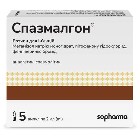 Спазмалгон раствор для инъекций ампулы, 2 мл №5: цены и характеристики