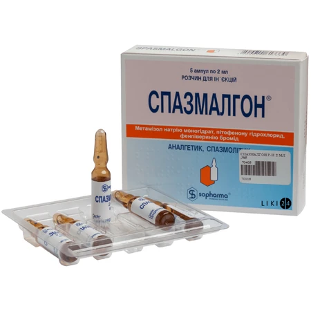 Спазмалгон р-н д/ін. амп. 2 мл №5: ціни та характеристики