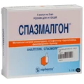 Спазмалгон р-н д/ін. амп. 2 мл №5