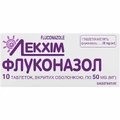 Флуконазол табл. в/о 50 мг блістер №10