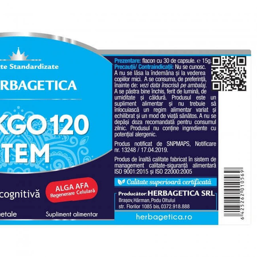 Гинкго 120 стеблей, 120 капсул, Herbagetica: цены и характеристики