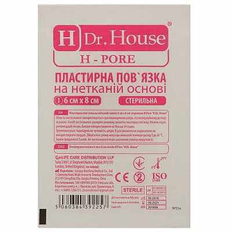 Пов'язка пластирна Dr. House H Pore стерильна неткана, 6x8 см: ціни та характеристики