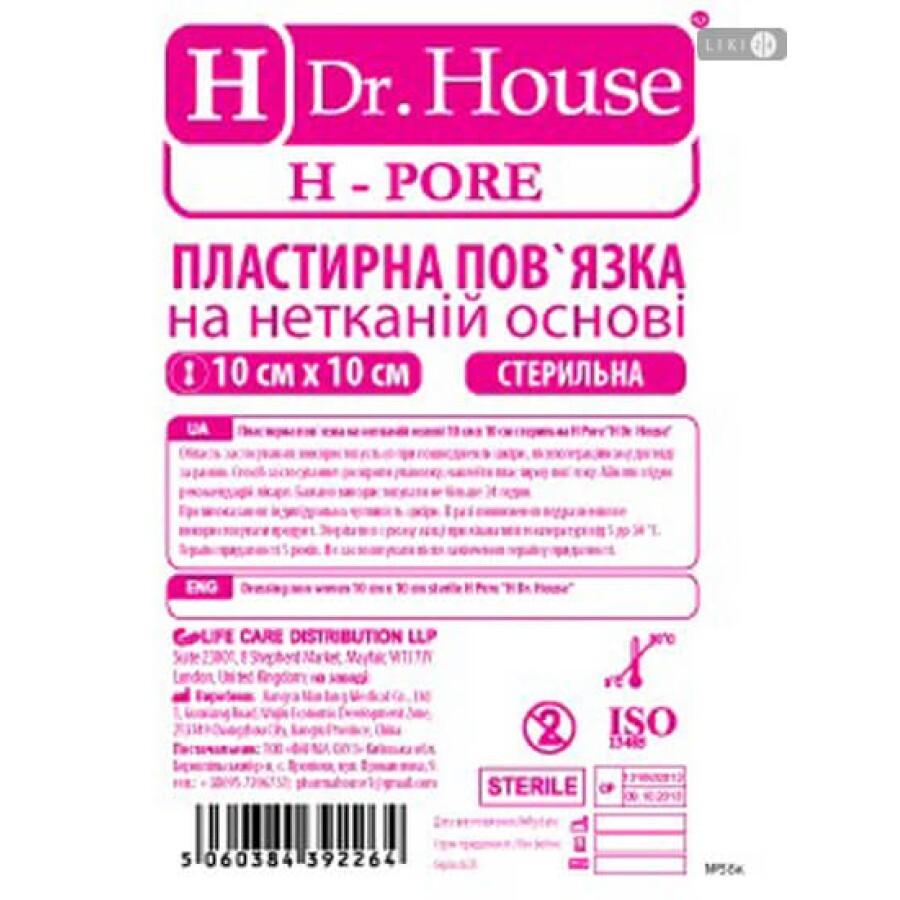 Пластырная повязка H Dr. House H Pore стерильная, нетканная 10х10 см: цены и характеристики