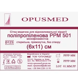 Сетка полипропиленовая для восстанавливающей хирургии стерильная PPM 501 6 см x 11 см Opusmed №1
