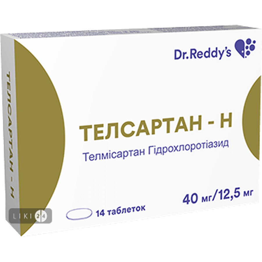 Телсартан-h таблетки 40 мг + 12,5 мг блистер №14