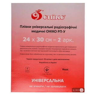 Пленка радиографическая медицинская онико 24 см х 30 см №2