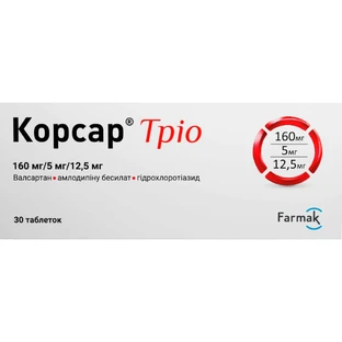 Корсар Тріо таблетки, в/плів. обол. по 160 мг/5 мг/12.5 мг №30 (10х3)
