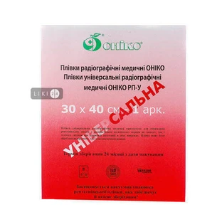 Пленка радиографическая медицинская онико 30 см х 40 см