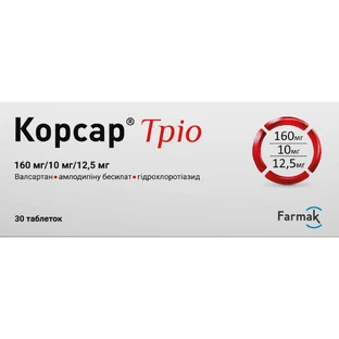Корсар Трио таблетки, п/плен. обол. по 160 мг/10 мг/12.5 мг №30 (10х3)
