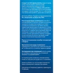 Алтей сироп Solution pharm по 200 мл во флаконе: цены и характеристики