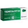 Темпалгін табл. в/о №20