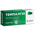 Темпалгин табл. п/о №20