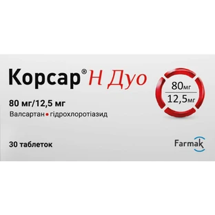 Корсар Н Дуо таблетки, п/плен. обол. по 80 мг/12.5 мг №30 (10х3)