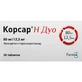 Корсар Н Дуо таблетки, п/плен. обол. по 80 мг/12.5 мг №30 (10х3)