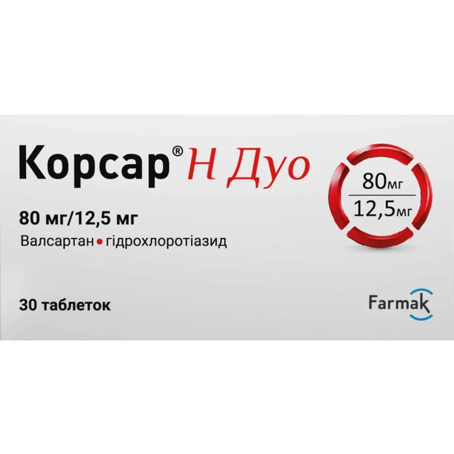 Корсар Н Дуо таблетки, п/плен. обол. по 80 мг/12.5 мг №30 (10х3): цены и характеристики