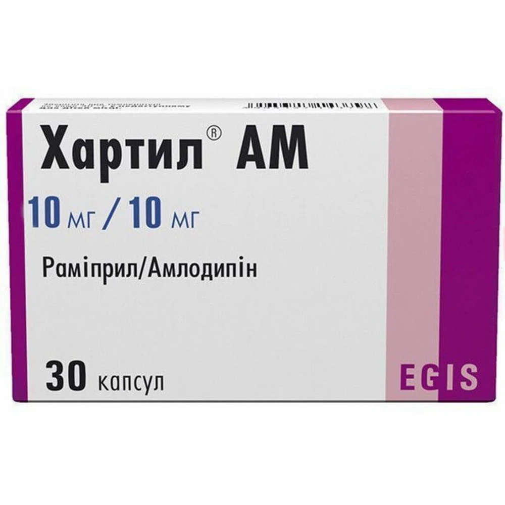 Хартил-am капс. 10 мг + 10 мг блістер №30: ціни та характеристики