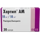 Хартил-am капс. 10 мг + 10 мг блістер №30