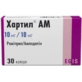 Хартил-am капс. 10 мг + 10 мг блістер №30