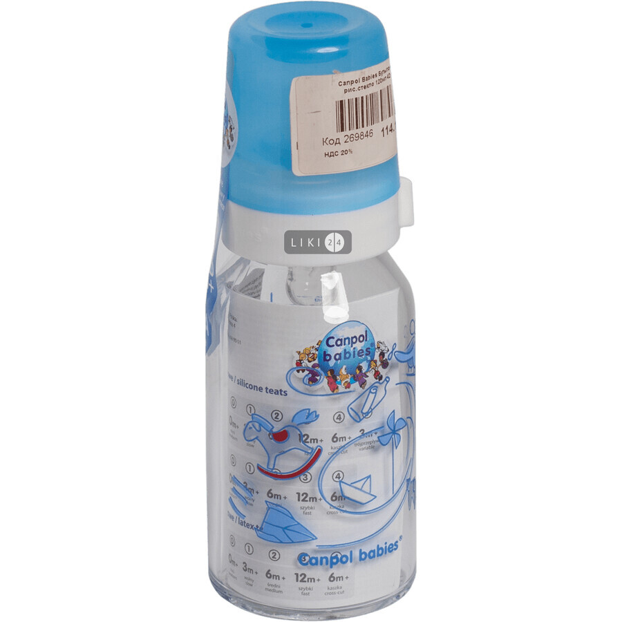 Бутылочка стеклянная Canpol Babies 120 мл 42/202: цены и характеристики