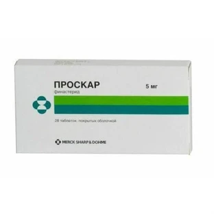 Проскар табл. в/плівк. обол. 5 мг блістер №28