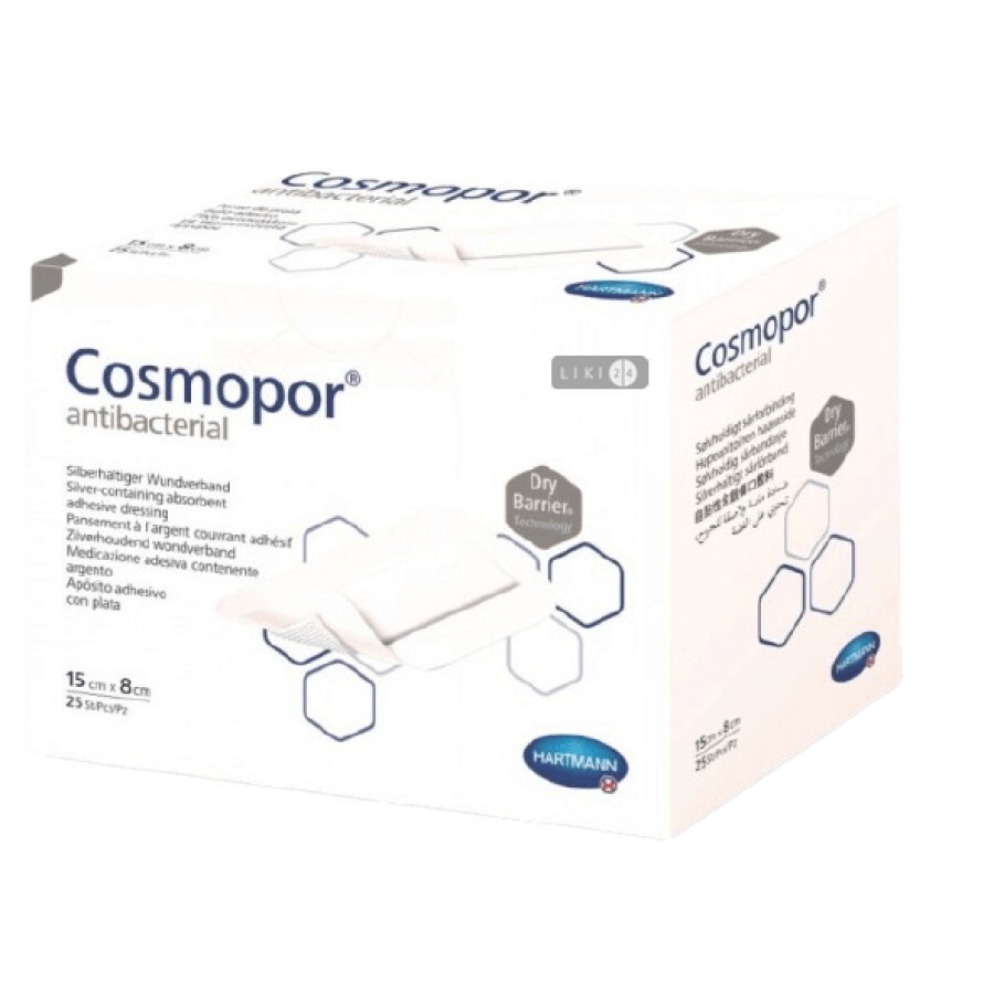 Пластирна пов'язка Cosmopor Antibacterial з сріблом 15х8 см, №25: ціни та характеристики