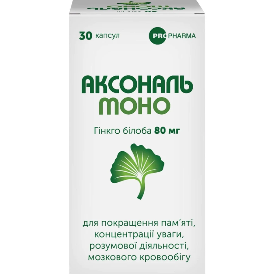 Аксональ Моно капсулы №30: цены и характеристики