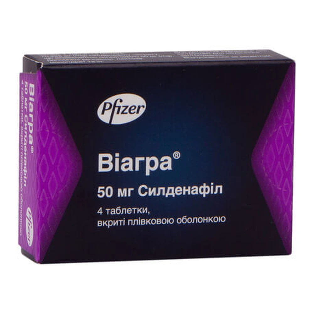Виагра табл. п/плен. оболочкой 50 мг блистер №4: цены и характеристики