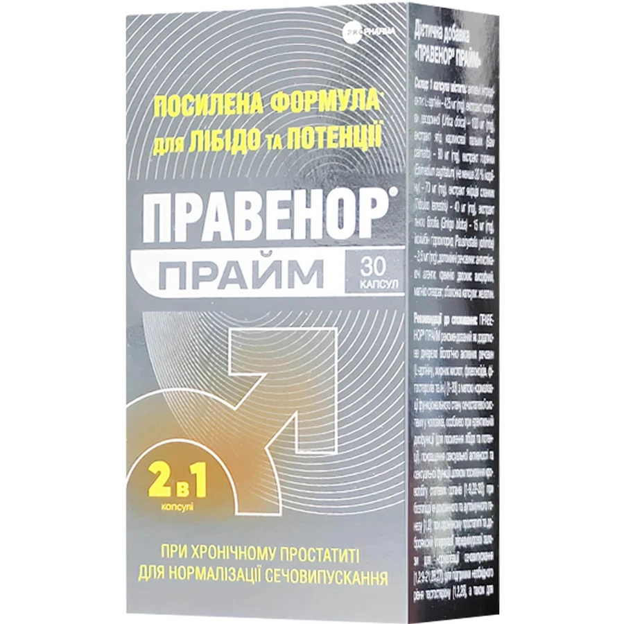 Правенор Прайм капсули №30: ціни та характеристики
