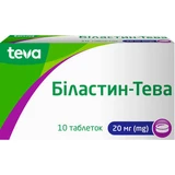Биластин-Тева таблетки по 20 мг №10