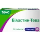 Биластин-Тева таблетки по 20 мг №10