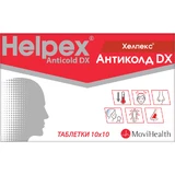 Хелпекс Антиколд DX табл. блістер №100