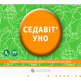 Седавіт Уно таблетки №10