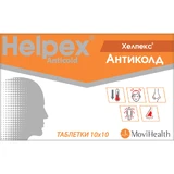 Хелпекс Антиколд табл. блистер №100