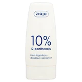 Ziaja, 10% Д-пантенол, антивіковий крем для дітей та дорослих, 60 мл