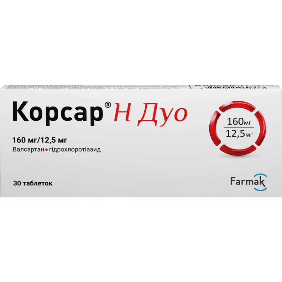 Корсар Н Дуо таблетки, в/плів. обол. по 160 мг/12.5 мг №30 (10х3): ціни та характеристики