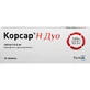 Корсар Н Дуо таблетки, в/плів. обол. по 160 мг/12.5 мг №30 (10х3)