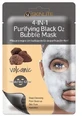 Очищающая маска Skinlite Black, 1 шт.