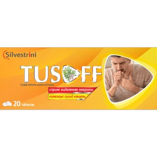 Тусофф Tusoff таблетки жувальні №20 