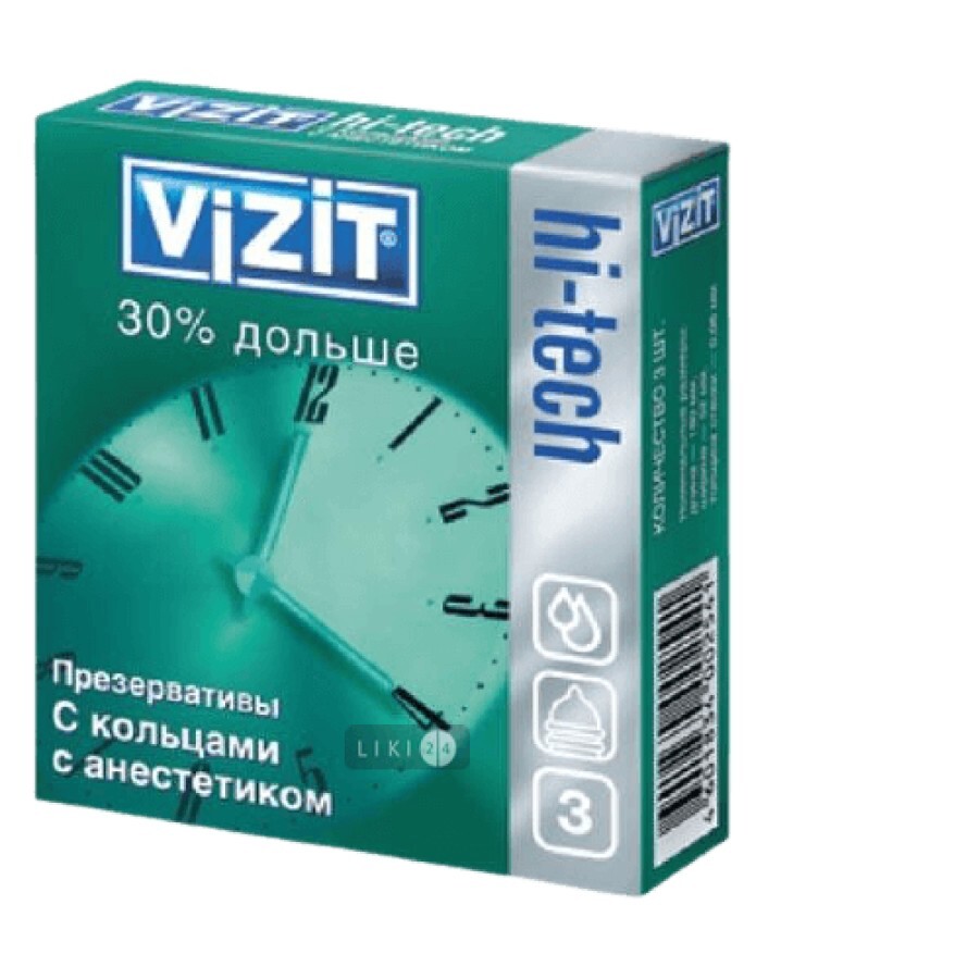 Презервативы Vizit Hi-Tech 30% Дольше с кольцами с анестетиком 3 шт: цены и характеристики