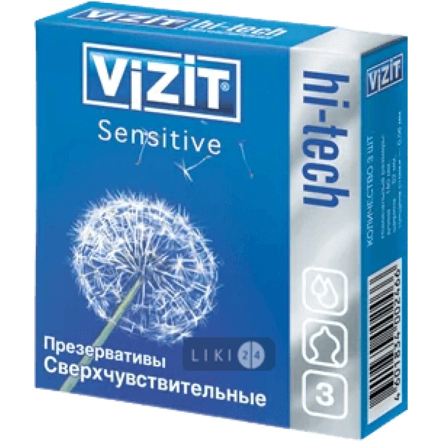 Презервативи латексні Vizit Hi-tech Sensitive надчутливі 3 шт: ціни та характеристики