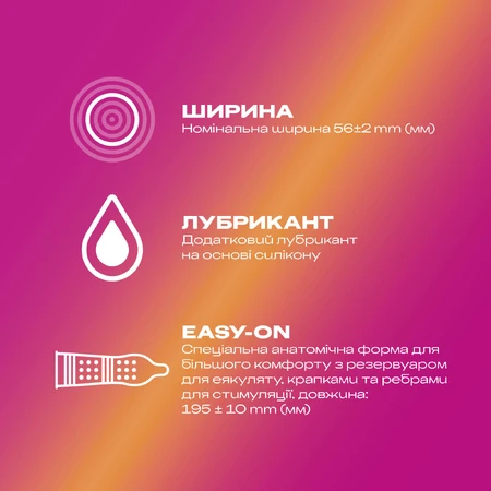 Презервативи латексні з силіконовою змазкою DUREX® Pleasuremax (з ребрами та крапками), 12 шт.: ціни та характеристики