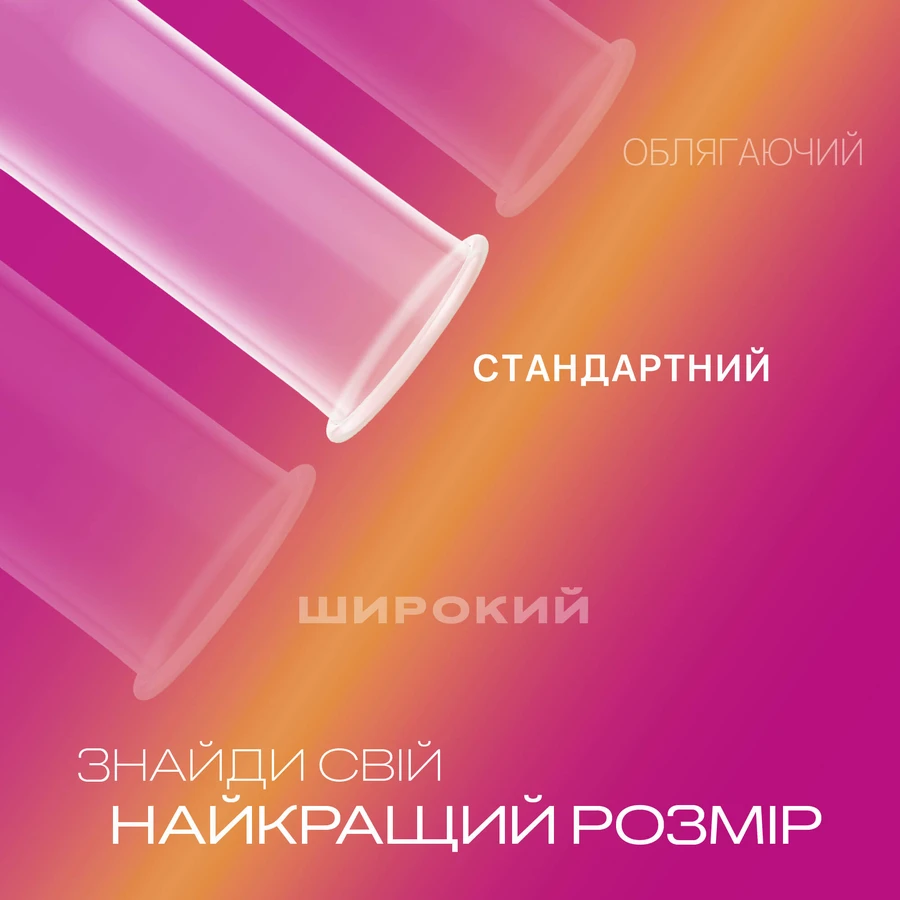 Презервативи латексні з силіконовою змазкою DUREX® Pleasuremax (з ребрами та крапками), 12 шт.: ціни та характеристики
