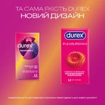 Презервативи латексні з силіконовою змазкою DUREX® Pleasuremax (з ребрами та крапками), 12 шт.: ціни та характеристики