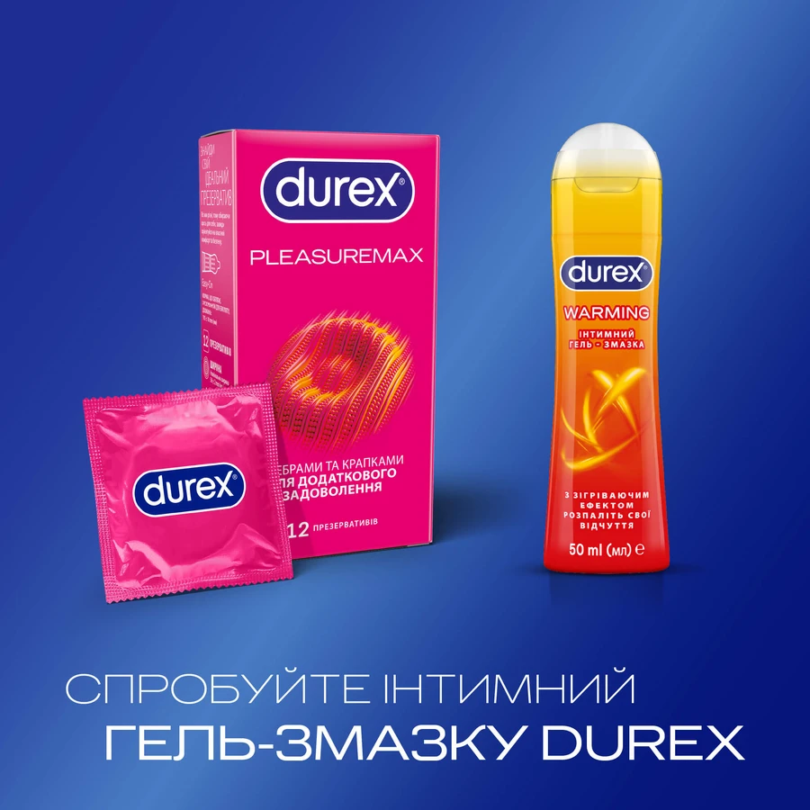 Презервативи латексні з силіконовою змазкою DUREX® Pleasuremax (з ребрами та крапками), 12 шт.: ціни та характеристики