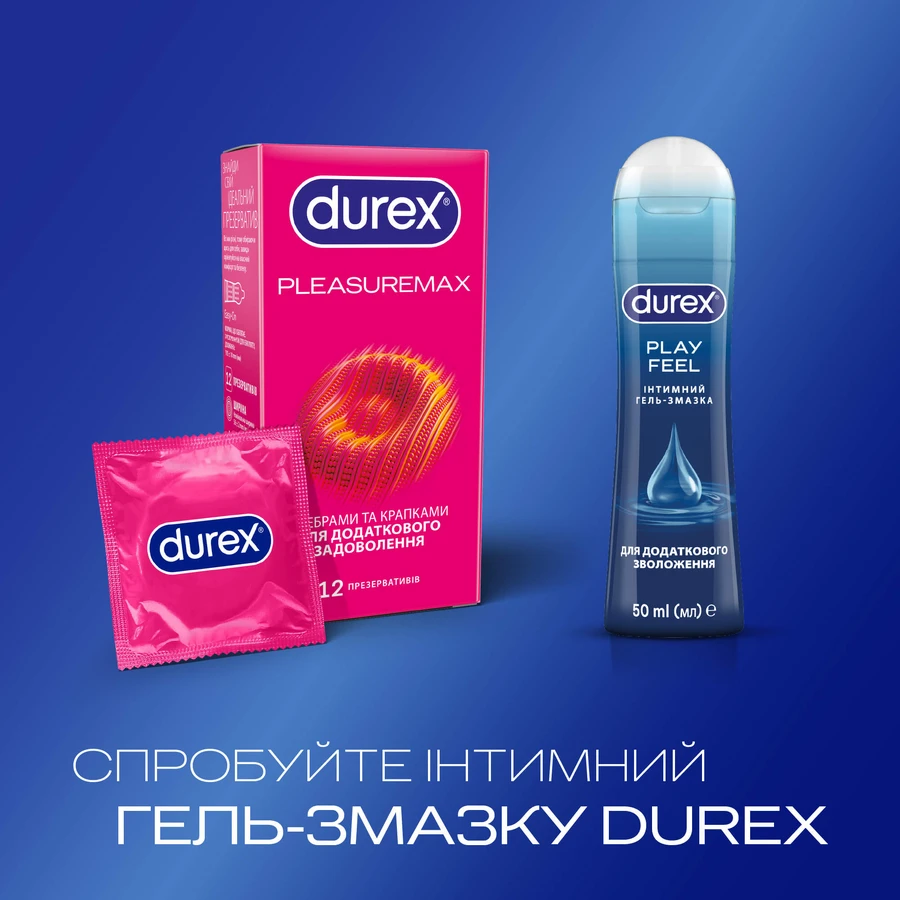 Презервативи латексні з силіконовою змазкою DUREX® Pleasuremax (з ребрами та крапками), 12 шт.: ціни та характеристики