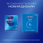 Презервативи латексні з силіконовою змазкою DUREX® Сlassic (класичні), 3 шт.: ціни та характеристики