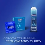 Презервативи латексні з силіконовою змазкою DUREX® Сlassic (класичні), 3 шт.: ціни та характеристики