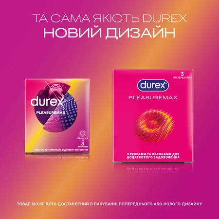 Презервативи латексні з силіконовою змазкою DUREX® Pleasuremax (з ребрами та крапками), З шт. : ціни та характеристики