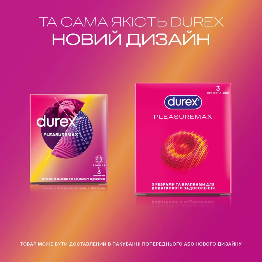 Презервативи латексні з силіконовою змазкою DUREX® Pleasuremax (з ребрами та крапками), З шт. : ціни та характеристики