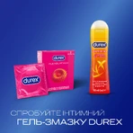 Презервативи латексні з силіконовою змазкою DUREX® Pleasuremax (з ребрами та крапками), З шт. : ціни та характеристики